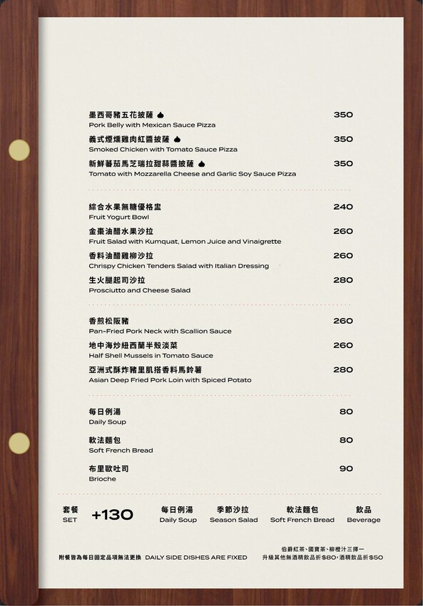 羅東美食推薦-小巷裡的飲廊Corridor，用心別緻的料理再加上別有洞天的空間設計，給大家意想不到的驚喜。 @圍事小哥的幸福相框