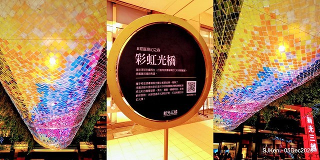 Christmas street night scene at Taipei Department stores area, Taipei, Taiwan, SJKen, Dec 5, 2020.