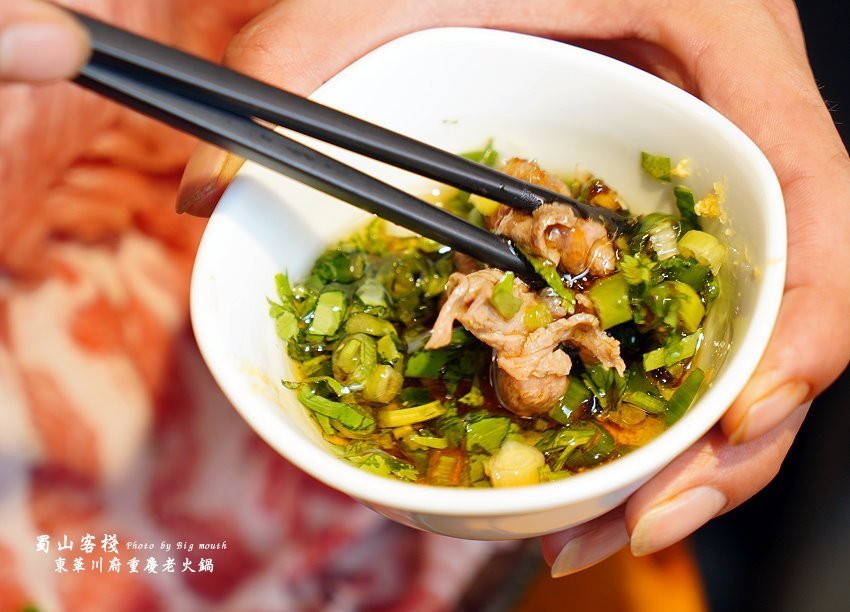 【台北美食】蜀山客棧-東華川府重慶老火鍋.50盎司肉山多多霸氣又好吃!