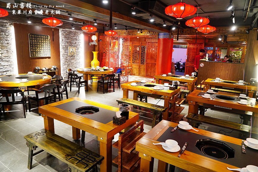 【台北美食】蜀山客棧-東華川府重慶老火鍋.50盎司肉山多多霸氣又好吃!