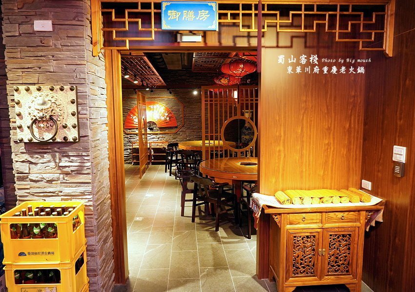 【台北美食】蜀山客棧-東華川府重慶老火鍋.50盎司肉山多多霸氣又好吃!