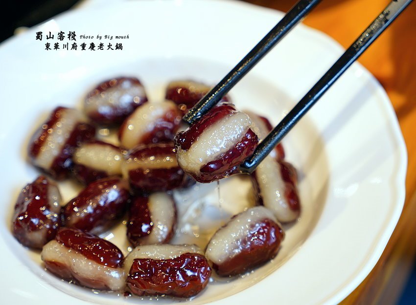 【台北美食】蜀山客棧-東華川府重慶老火鍋.50盎司肉山多多霸氣又好吃!