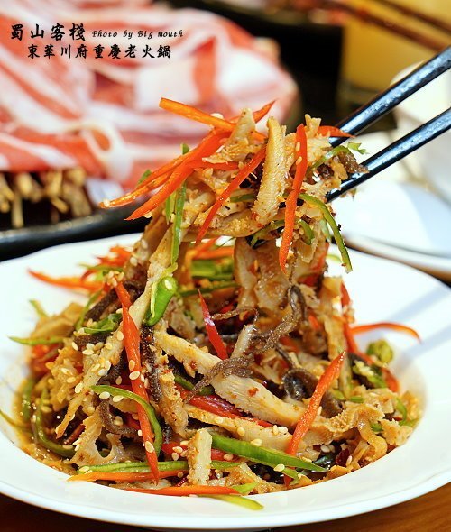【台北美食】蜀山客棧-東華川府重慶老火鍋.50盎司肉山多多霸氣又好吃!