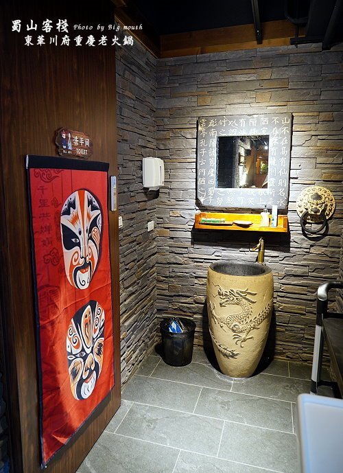 【台北美食】蜀山客棧-東華川府重慶老火鍋.50盎司肉山多多霸氣又好吃!