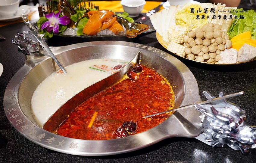【台北美食】蜀山客棧-東華川府重慶老火鍋.50盎司肉山多多霸氣又好吃!