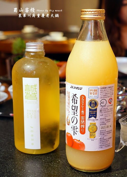 【台北美食】蜀山客棧-東華川府重慶老火鍋.50盎司肉山多多霸氣又好吃!