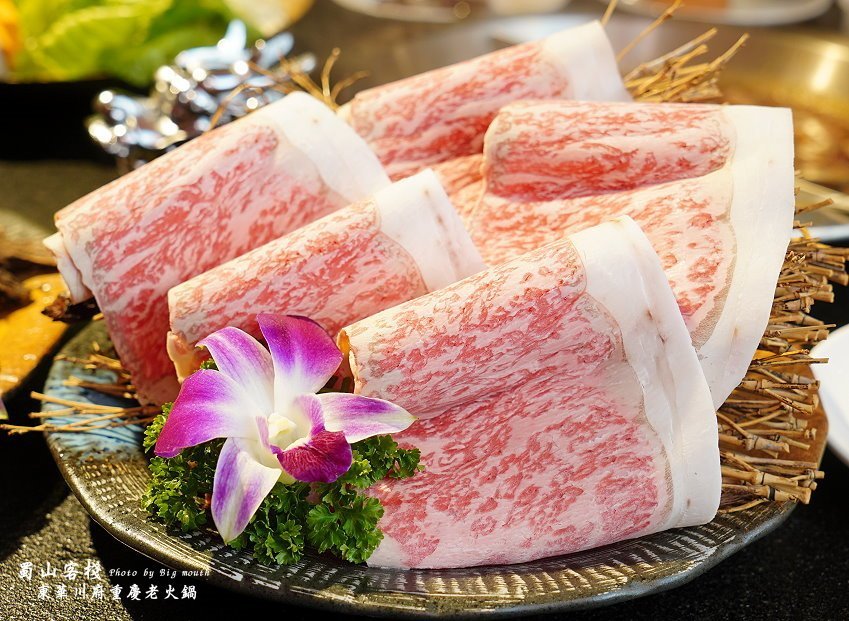 【台北美食】蜀山客棧-東華川府重慶老火鍋.50盎司肉山多多霸氣又好吃!