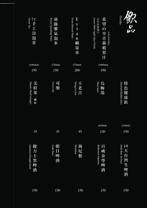 【台北美食】蜀山客棧-東華川府重慶老火鍋.50盎司肉山多多霸氣又好吃!