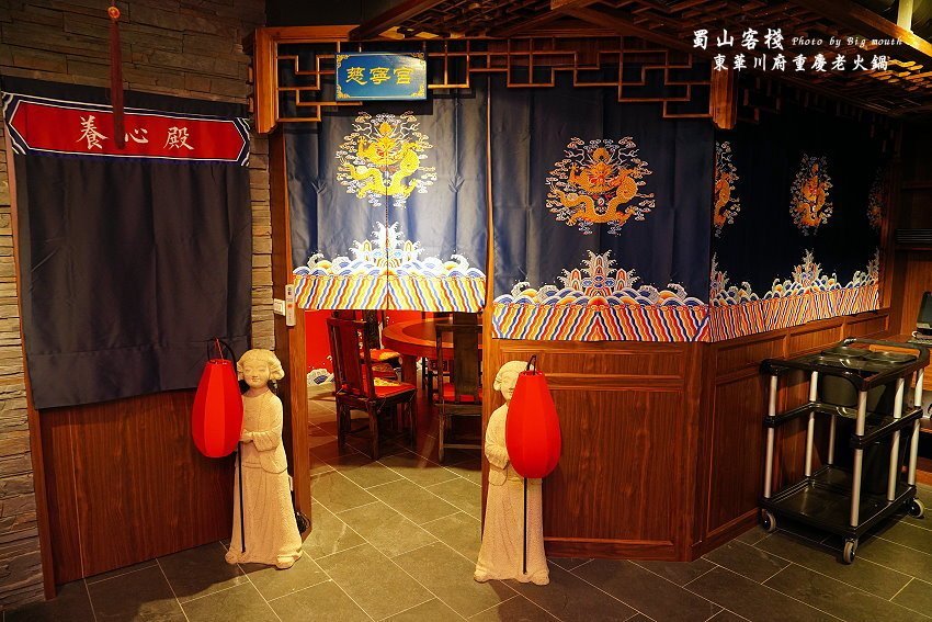 【台北美食】蜀山客棧-東華川府重慶老火鍋.50盎司肉山多多霸氣又好吃!