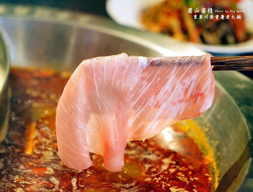 【台北美食】蜀山客棧-東華川府重慶老火鍋.50盎司肉山多多霸氣又好吃!