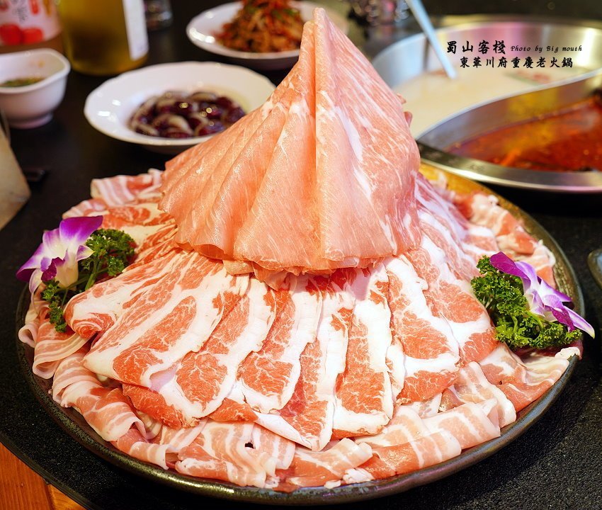 【台北美食】蜀山客棧-東華川府重慶老火鍋.50盎司肉山多多霸氣又好吃!