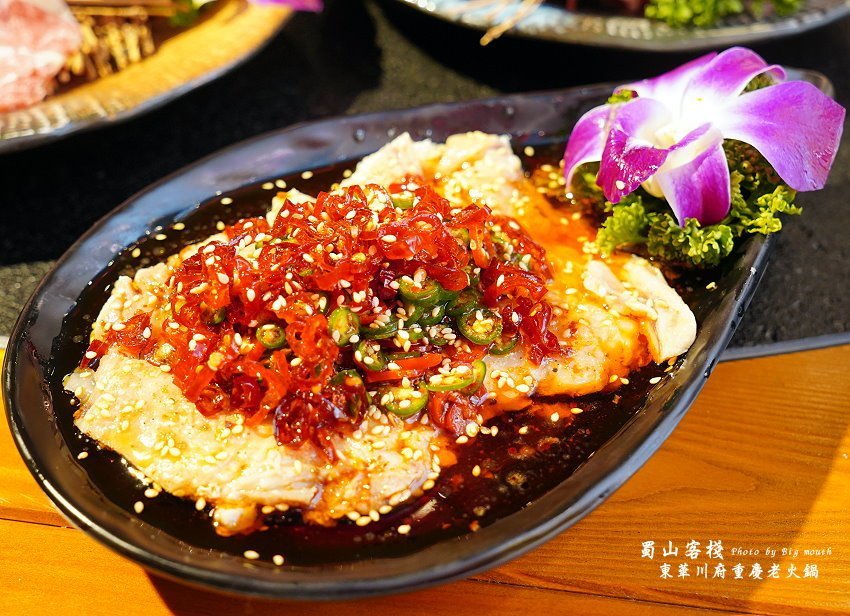 【台北美食】蜀山客棧-東華川府重慶老火鍋.50盎司肉山多多霸氣又好吃!