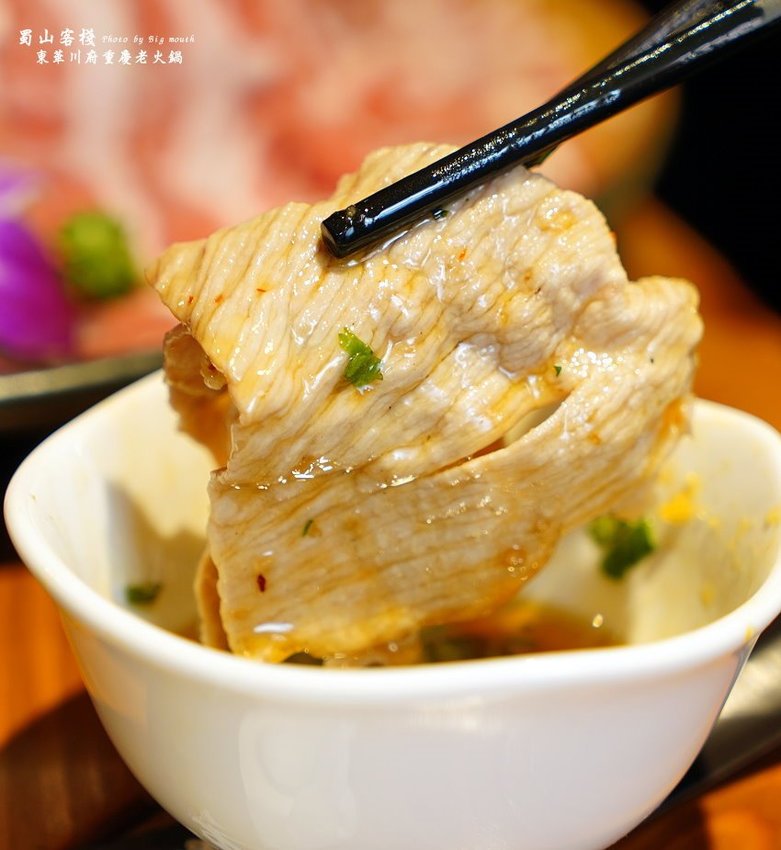 【台北美食】蜀山客棧-東華川府重慶老火鍋.50盎司肉山多多霸氣又好吃!