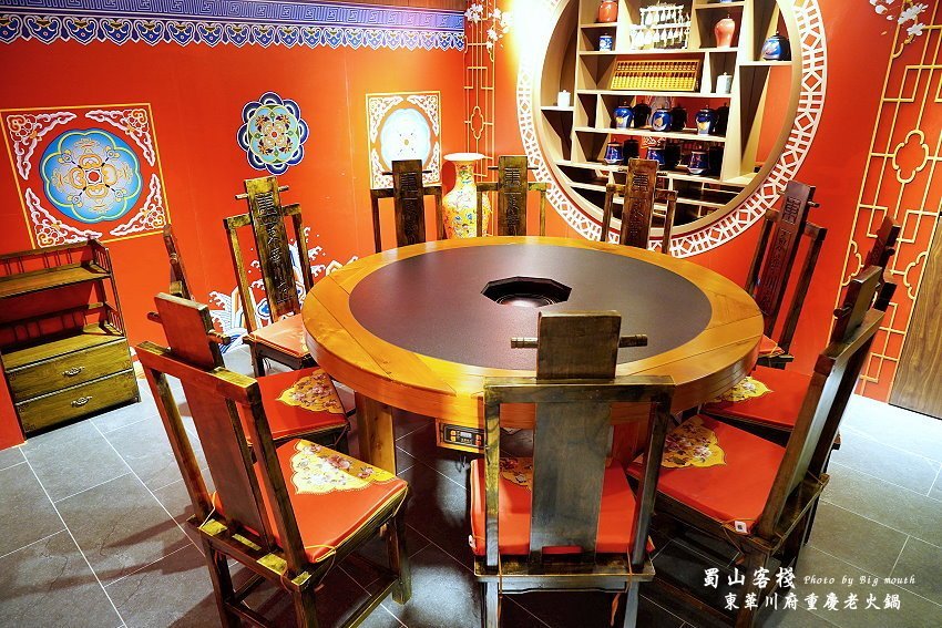 【台北美食】蜀山客棧-東華川府重慶老火鍋.50盎司肉山多多霸氣又好吃!