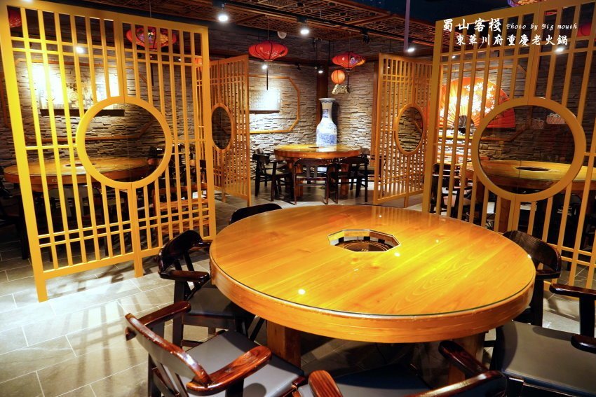 【台北美食】蜀山客棧-東華川府重慶老火鍋.50盎司肉山多多霸氣又好吃!