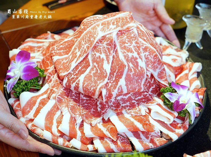 【台北美食】蜀山客棧-東華川府重慶老火鍋.50盎司肉山多多霸氣又好吃!