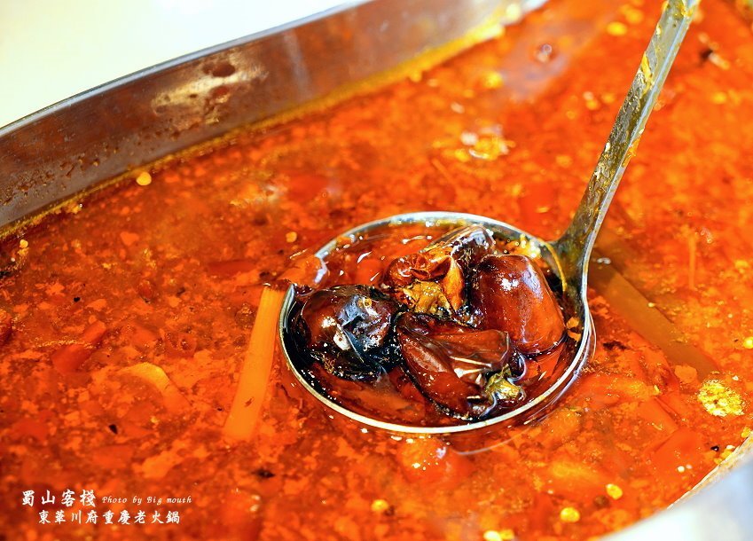 【台北美食】蜀山客棧-東華川府重慶老火鍋.50盎司肉山多多霸氣又好吃!