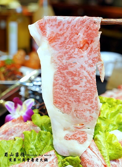 【台北美食】蜀山客棧-東華川府重慶老火鍋.50盎司肉山多多霸氣又好吃!