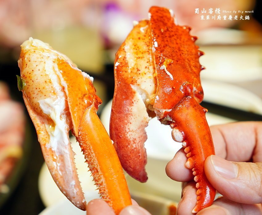 【台北美食】蜀山客棧-東華川府重慶老火鍋.50盎司肉山多多霸氣又好吃!