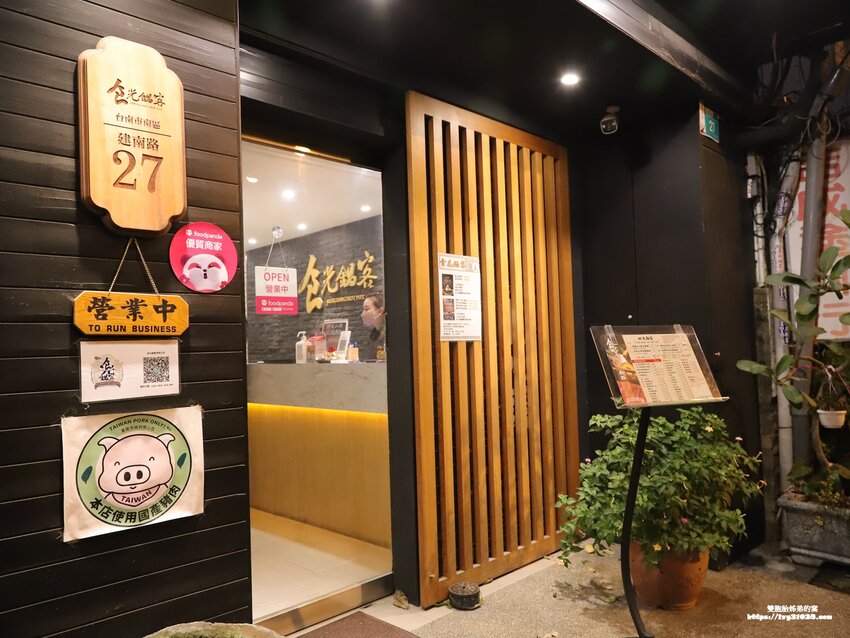 source: imgur.com 台南南區火鍋必吃 - 食光鍋客 嚴選食材 高CP值 藥膳養身 精緻個人紙火鍋