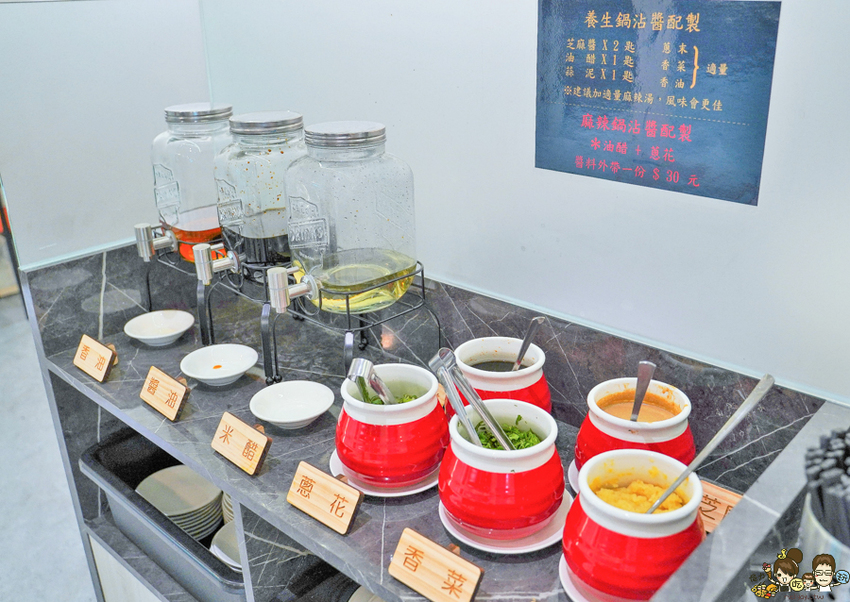 麻辣火鍋 灑椒 高雄必吃 北高雄 巨蛋 鍋物 聚餐 高雄美食 聚餐 慶生 肉瀑布