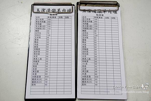 台中清燉羊肉爐 大里美食 大里羊肉爐  大里羊肉爐菜單 台中羊肉爐 大明路羊肉 玉潔清燉羊肉爐 台中羊肉1DSC05615.JPG