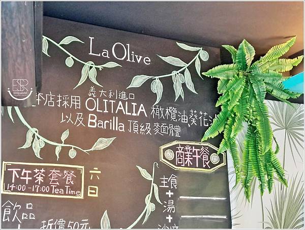 La Olive義式蔬食咖啡館 (10).jpg