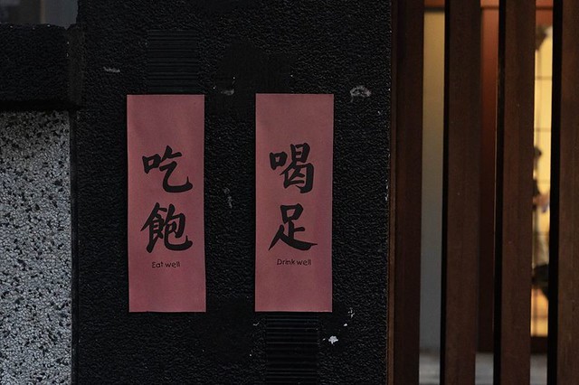 103460200_3151343978219900_4798542771167159752_o