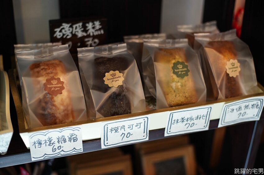 花蓮50年老屋咖啡廳擺滿懷舊古物 2樓風格超清新 雨田一二樓 真心好拍 文青必點日式布丁 蘋果派 手沖咖啡