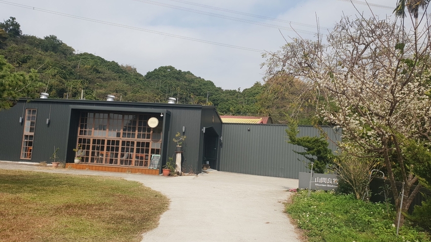 225219.jpg - 【南投.國姓鄉】山間良物咖啡館在地咖啡豆。友善寵物咖啡廳。自種水果入甜點。推重乳酪蛋糕&砂糖橘司康