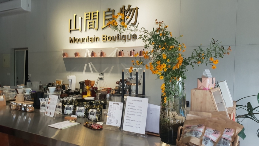 225220.jpg - 【南投.國姓鄉】山間良物咖啡館在地咖啡豆。友善寵物咖啡廳。自種水果入甜點。推重乳酪蛋糕&砂糖橘司康