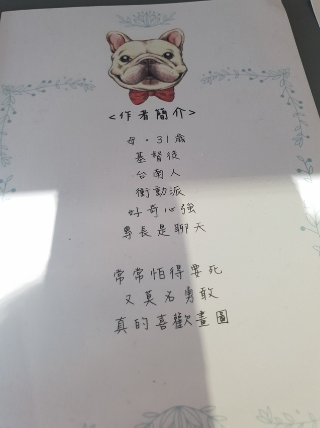 225213.jpg - 【南投.國姓鄉】山間良物咖啡館在地咖啡豆。友善寵物咖啡廳。自種水果入甜點。推重乳酪蛋糕&砂糖橘司康