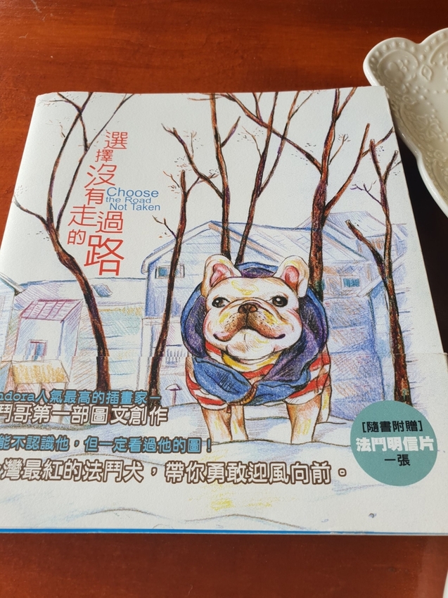 225198.jpg - 【南投.國姓鄉】山間良物咖啡館在地咖啡豆。友善寵物咖啡廳。自種水果入甜點。推重乳酪蛋糕&砂糖橘司康