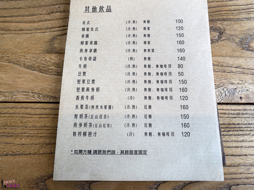 丘山茶Hilltea |南投市–中興新村裡的老宅美學,優雅的空間裡泡茶享受自在的時光