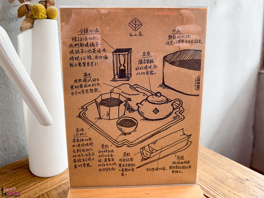 丘山茶Hilltea |南投市–中興新村裡的老宅美學,優雅的空間裡泡茶享受自在的時光