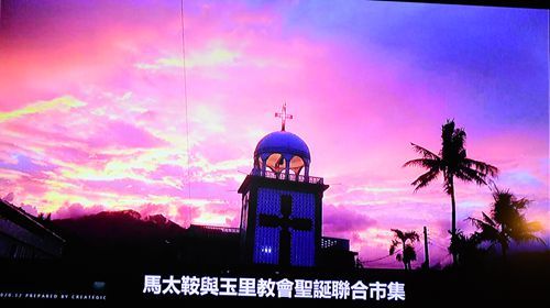 1204 花蓮耶誕13.jpg