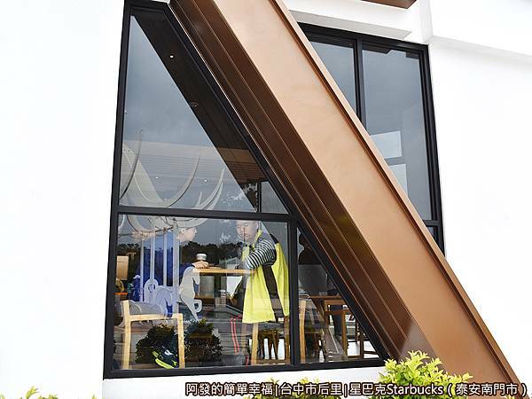 星巴克泰安南門市18-室外看母子倆.JPG