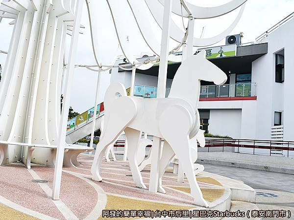 星巴克泰安南門市05-積木旋轉木馬造景特寫.JPG