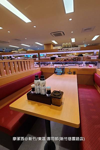 【新竹/東區】壽司郎(新竹慈雲路店) 【新竹/東區】壽司郎(新竹慈雲路店)