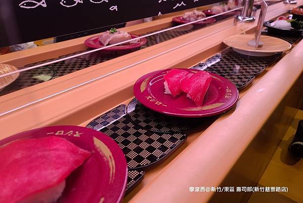 【新竹/東區】壽司郎(新竹慈雲路店) 【新竹/東區】壽司郎(新竹慈雲路店)