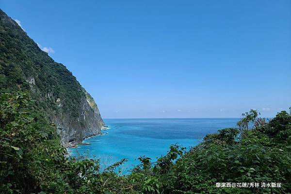 【花蓮/秀林】清水斷崖