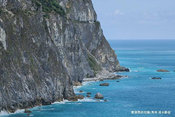 【花蓮/秀林】清水斷崖