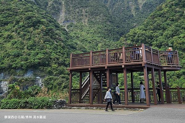 【花蓮/秀林】清水斷崖