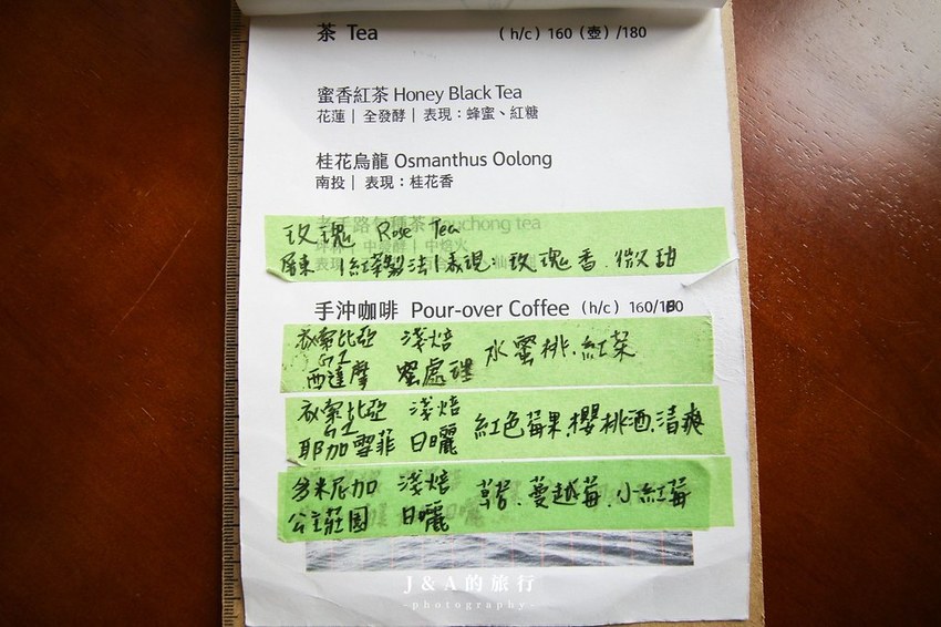 閑閑siansian。老宅改造甜點咖啡店！水果、布丁通通擺在蛋糕捲上，水果系甜點推薦 @J&A的旅行