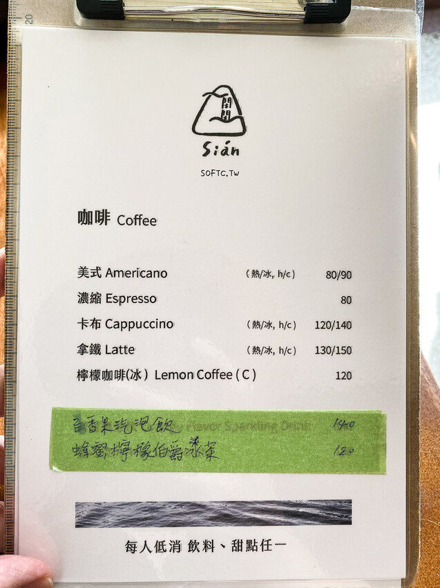透天厝老宅基隆咖啡廳「閑閑」超推甜點布丁蛋糕!正濱漁港咖啡廳推薦