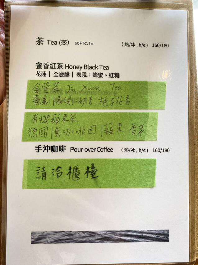 透天厝老宅基隆咖啡廳「閑閑」超推甜點布丁蛋糕!正濱漁港咖啡廳推薦