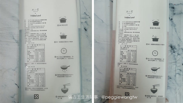 老小都愛超涮嘴：不二堂X Walkerland茶拌麵 茶香清爽拌醬開味︱懶人料理開箱