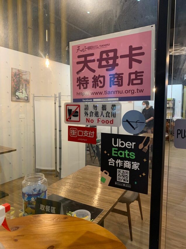 【天母美食】璦的小廚 Anns Kitchen 令人回味的湯煨麵 社區的家庭廚房