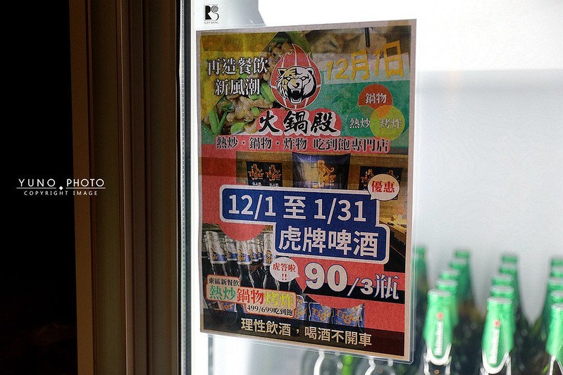 熱炒火鍋殿鍋物熱炒烤炸吃到飽專門店台北東區499吃到飽194