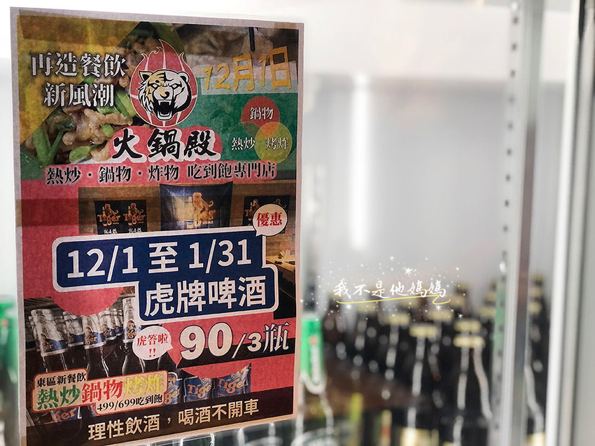 台北海鮮鍋推薦,肥豬蝦,戰車龍蝦,台北海鮮火鍋推薦,東區龍蝦吃到飽,板南線龍蝦吃到飽,東區慶生吃到飽